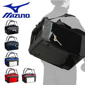 送料無料 3WAY バックパック ミズノ MIZUNO グローバルエリート ショルダーバッグ リュックサック バッグ 45L メンズ レディース 野球 ソフトボール 草野球 1FJD9012 得割17