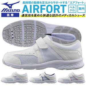   a@ V[Y MIZUNO ~Ym Y AIRFORT GAtH[g fBJ NjbN  hN^[ Ōt V[Y [NV[Y xN }WbNe[v R  F1GB1800