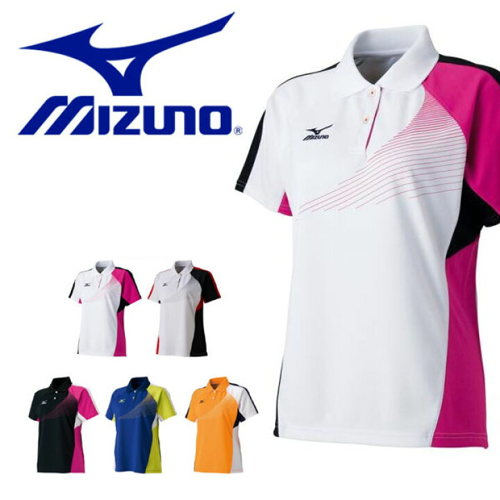 最大45%OFFクーポン 得割36 送料無料 半袖 ポロシャツ ミズノ MIZUNO レディース ゲームシャツ テニス バドミントン ソフトテニス ウェア クラブ 部活 練習 合宿 試合 ゲームウエア nlite.ph 最大45%OFFクーポン 得割36 送料無料 半袖 ポロシャツ ミズノ MIZUNO レディース ゲームシャツ テニス バドミントン ソフトテニス ウェア クラブ 部活 練習 合宿 試合 ゲームウエア nlite.ph
