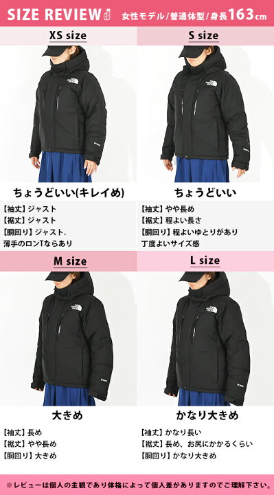 楽天市場】30%off バルトロライトジャケット ノースフェイス Baltro 