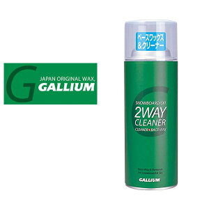  GALLIUM KE 2WAY CLEANERi300mljN[i[&x[XbNX SX0008 Xv[ bNX Xm[{[h Xm{