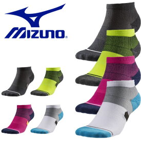 ランニングソックス ミズノ MIZUNO メンズ レディース レーシングソックス 靴下 ショート丈 20%off