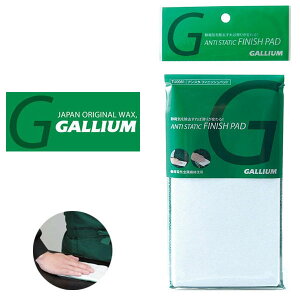 �䂤�p�P�b�g�Ή��\�I�X�m�{ �A���X�^ �t�B�j�b�V���p�b�h TU0177 GALLIUM �K���E�� �X�m�[�{�[�h �X�L�[ �����e�i���X�p�i ���{���K�i