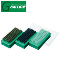 送料無料 ミニブラシ 3点 セット GALLIUM ガリウム TU0170 ブラッシング ワックス ワクシング スノボ ス…