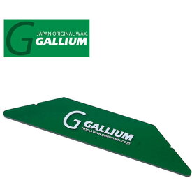 ゆうパケット対応可能！スクレーパー Lサイズ スノボ ワックス GALLIUM ガリウム ワクシング スノーボード スノー TU0155 10%off