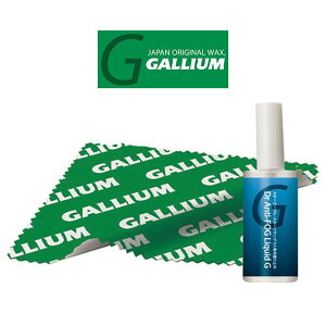 �l�R�|�X�����I GALLIUM �K���E�� Dr Anti-FOG Liquid G Set AC0145 �܂�~�� �S�[�O�� ���� ���L�b�h �����Y�N���X �Z�b�g �X�m�[�{�[�h �X�m�{ �X�L�[ ���{���K�i