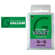 ゆうパケット対応可能！ スノボ ワックス EXTRA BASE WAX VIOLET ベースワックス SW2075 GALLIUM ガリウ…