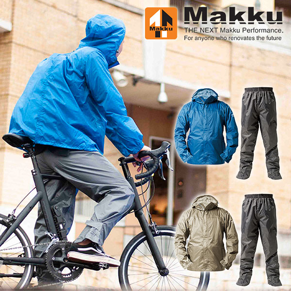 バイク ウェア レインスーツ - サイクルジャケットの人気商品・通販 ...