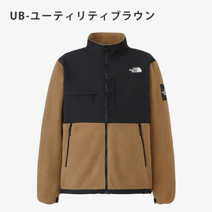 楽天市場】送料無料 ノースフェイス フリース ジャケット メンズ 