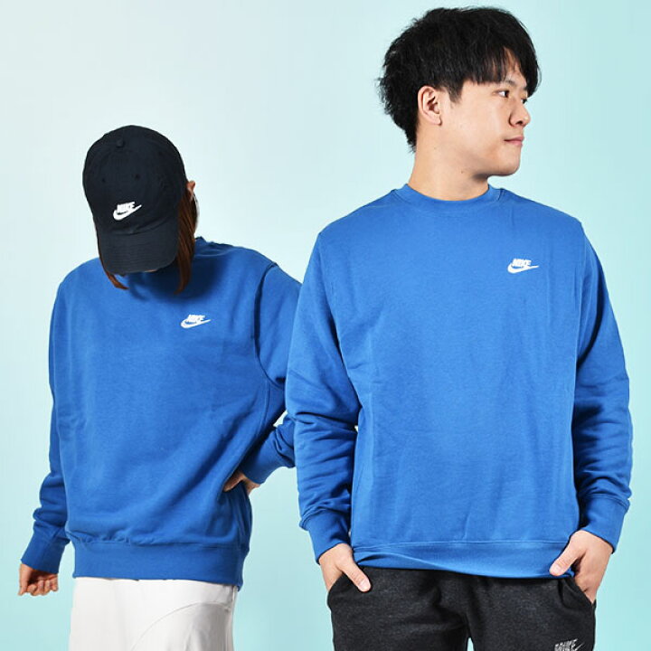 楽天市場 送料無料 ナイキ メンズ レディース スウェット トレーナー Nike クラブ フレンチテリー クルー プルオーバー 長袖 スエット スウェットシャツ スポーツウェア ブルー Bv2667 22春新作 エレファント靴店