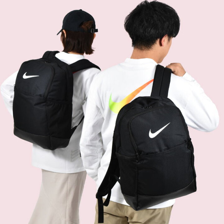 楽天市場】29%off 送料無料 ナイキ リュックサック NIKE ブラジリア M 