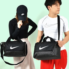 送料無料 ナイキ ダッフルバッグ NIKE ブラジリア XS ダッフル 9.5 25L ボストンバッグ スポーツバッグ クラブ ジム 旅行 部活 ブラック dm3977