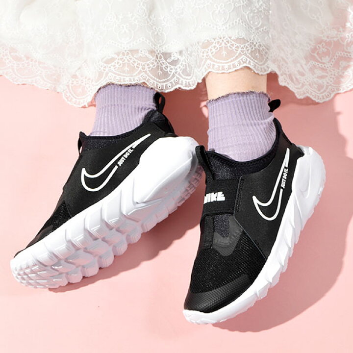 楽天市場 送料無料 ナイキ スニーカー レディース Nike フレックス ランナー 2 Gs 靴 ランニング シューズ 運動靴 スリップオン スリッポン Dj6038 22夏新作 あす楽対応 エレファント靴店