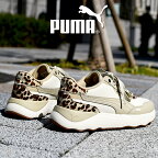 川口春奈さん着用モデル 送料無料 ヒョウ柄 プーマ レディース 厚底 スニーカー ヒール高3cm PUMA キャリーナ 2.0 IATD レオパード ローカット シューズ 靴 ベージュ 2024春夏新作 396437