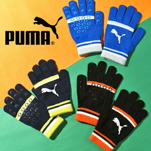 䂤pPbgΉ\Iv[}  PUMA LbgS }WbNO[u Y fB[X WjA LbY q ~ jbgO[u X|[cϐ h ʊw wZ ʋ 041798