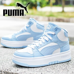送料無料 プーマ レディース 厚底 ミッドカット スニーカー PUMA リバウンド フェム ミッド シューズ 靴 2025秋冬新作 402594