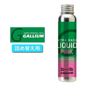 GALLIUM KE EXTRA BASE LIQUID PINKi200mlj Lbhx[X ̑Ꮏ bNX SW2264 t̃ptBWAX lߑւp tbfsgp Xm{ Xm[{[h XL[ {Ki 10%off