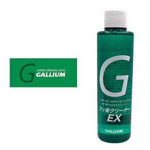 GALLIUM KE tbfN[i[ EXi200mljSX0018 Xm{ Xm[{[h XL[