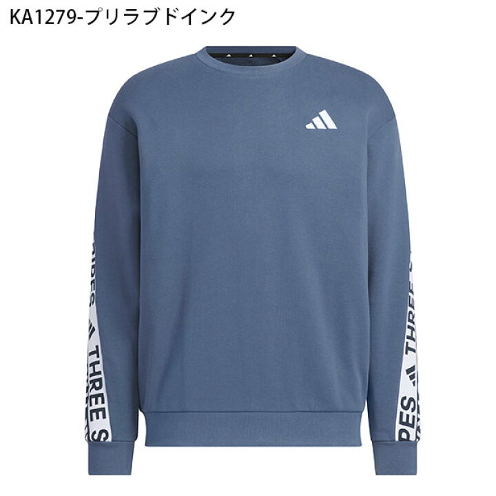 楽天市場】30%off 送料無料 アディダス メンズ レディース スウェット 