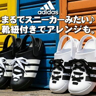 【動画あり】2026春夏新色 送料無料 シューレース付き 2WAY 可動ストラップ アディダス メンズ レディー…