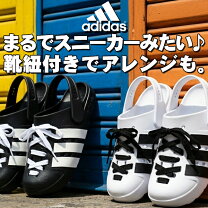 楽天市場】アディダス クロッグ スーパースターの通販
