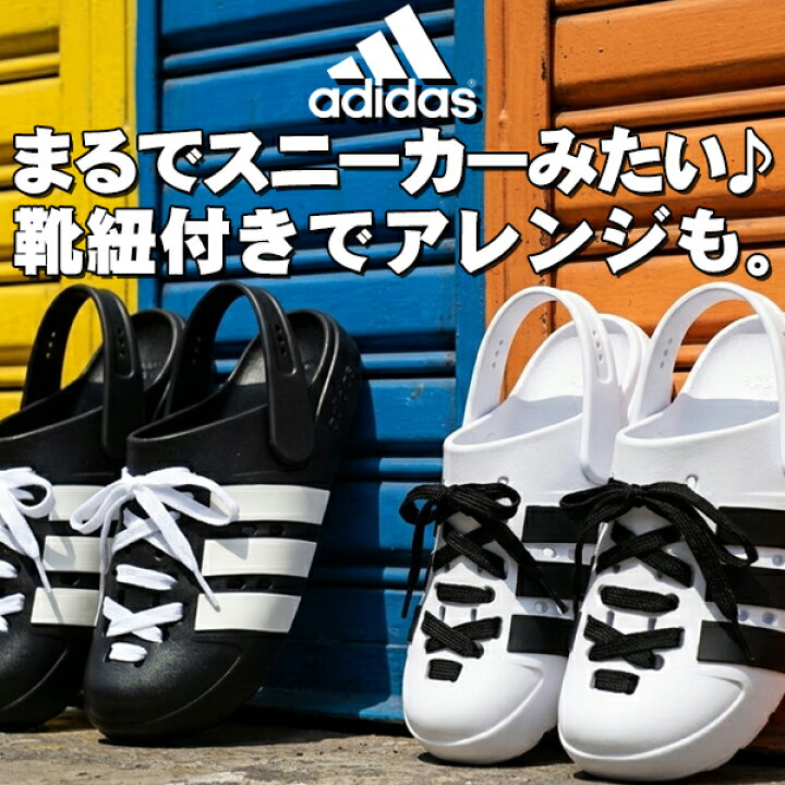 楽天市場】【動画あり】2026春夏新色 送料無料 シューレース付き 2WAY 