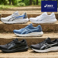 【動画あり】2026秋冬新作 送料無料 幅広 ランニングシューズ アシックス メンズ asics GEL-CONTEND 10 E…