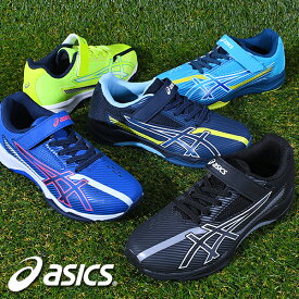 【動画あり】送料無料 破れにくいアッパー アシックス レーザービーム 子供 シューズ 幅広 ワイド asics LAZERBEAM SK-MG-B ベルクロ 運動靴 キッズ スニーカー 靴 1154A211 2025秋冬新色