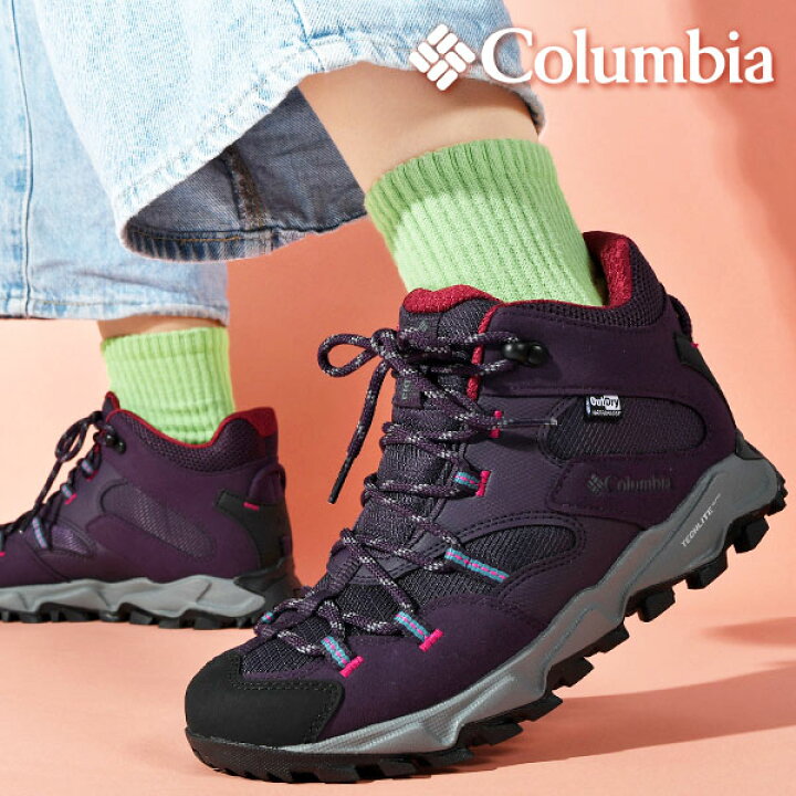 楽天市場】送料無料 コロンビア 防水 ハイキングシューズ Columbia 