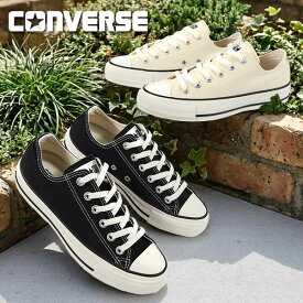 【動画あり】送料無料 コンバース オールスター スニーカー レディース メンズ ユニセックス CONVERSE ALL STAR R アール OX ローカット キャンバス 定番 シューズ 靴 1SD819 1SD823 ブラック ホワイト 黒 白