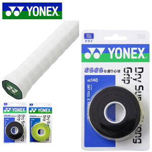 lbNX Obve[v YONEX hC X[p[ XgO Obv 3{ e[v d  ejX oh~g AC140 20%off