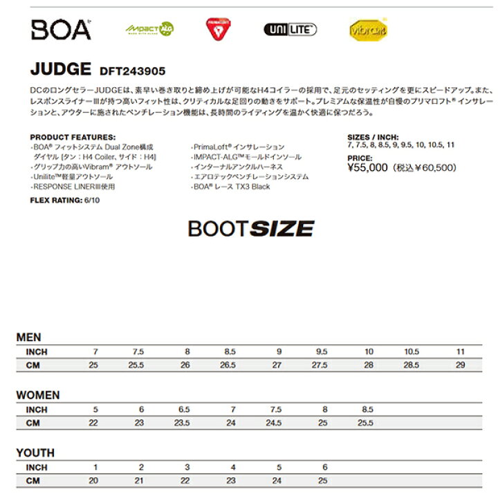 楽天市場】ラスト1足 26.5cm ブラック 送料無料 スノーブーツ DC SHOE 