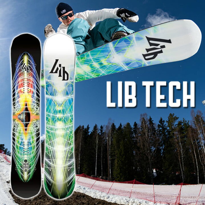 楽天市場】30%off ラス1 155cm 送料無料 リブテック LIB-TECH 板 