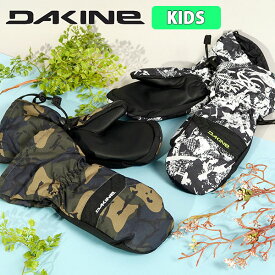 30%off グローブ DAKINE ダカイン Kids YUKON MITT ミトン キッズ 子供 ジュニア 男の子 女の子 ボーイズ ガールズ 手袋 スノボ スノーボード スキー SNOWBOARD BC237795 BC237-795