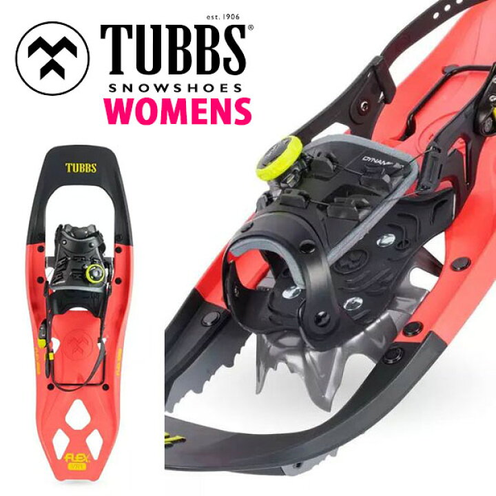 楽天市場】ラスト1個 送料無料 タブス TUBBS スノーシュー FLEX VRT 