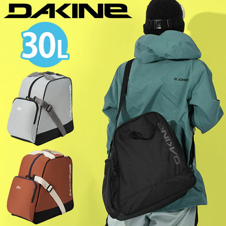 楽天市場】40%off 送料無料 ブーツバッグ ダカイン DAKINE メンズ BOOT 