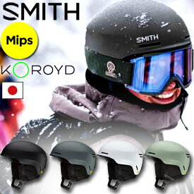 送料無料 ヘルメット SMITH スミス METHOD メソッド メンズ レディース MIPS ミップス スノボ スノー フリースタイル ヘルメット ギア アジアンフィット 日本正規品 20%off