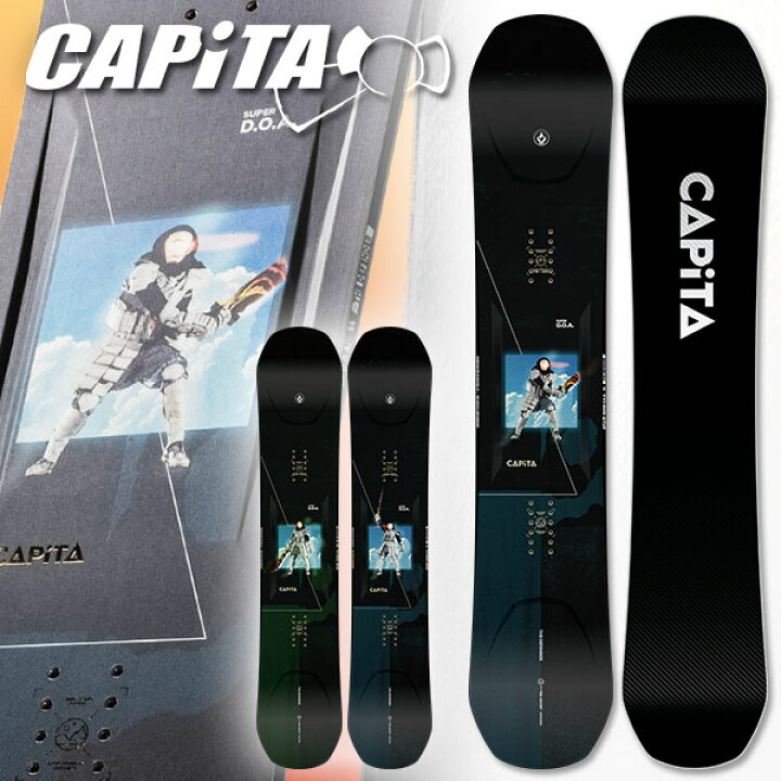 楽天市場】ソールカバー プレゼント 送料無料 スノー ボード 板 CAPITA 