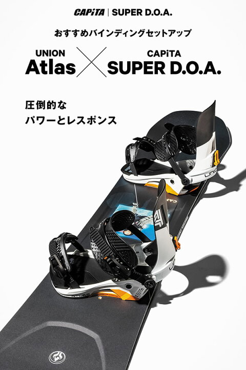 楽天市場】ソールカバー プレゼント 送料無料 スノー ボード 板 CAPITA 