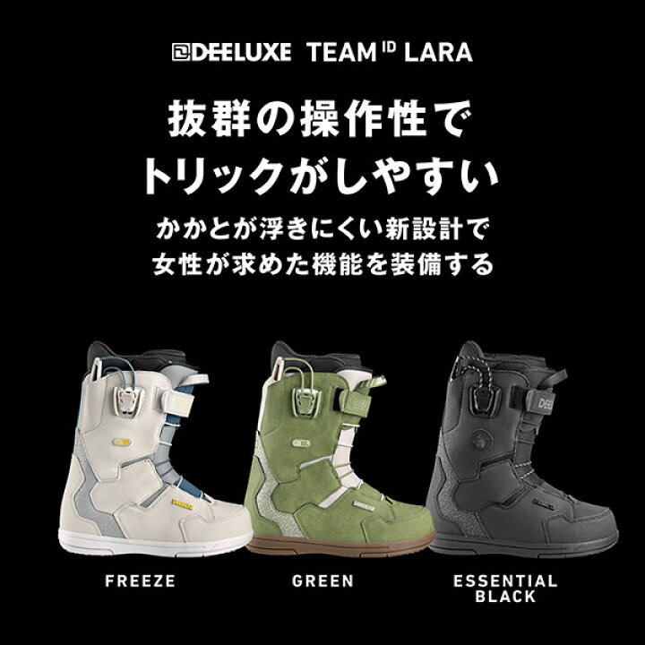 楽天市場】現品限り 送料無料 ディーラックス DEELUXE スノーボード 
