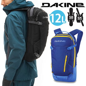 送料無料 バックパック DAKINE ダカイン メンズ HELI PACK 12L リュックサック ザック 日本正規品 バックカントリー スノーボード スノボ スノー アウトドア バッグ かばん カバン 鞄 BD237215 BD237-215 2023-2024冬新作 20%off