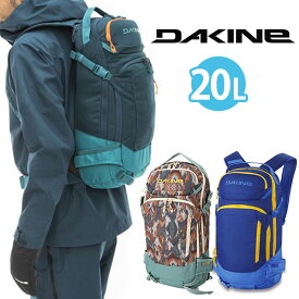 送料無料 バックパック DAKINE ダカイン メンズ HELI PRO 20L リュックサック ザック 日本正規品 スノーボード スノボ スノー バックカントリー アウトドア バッグ かばん カバン 鞄 BD237-214 BD237214 25%off