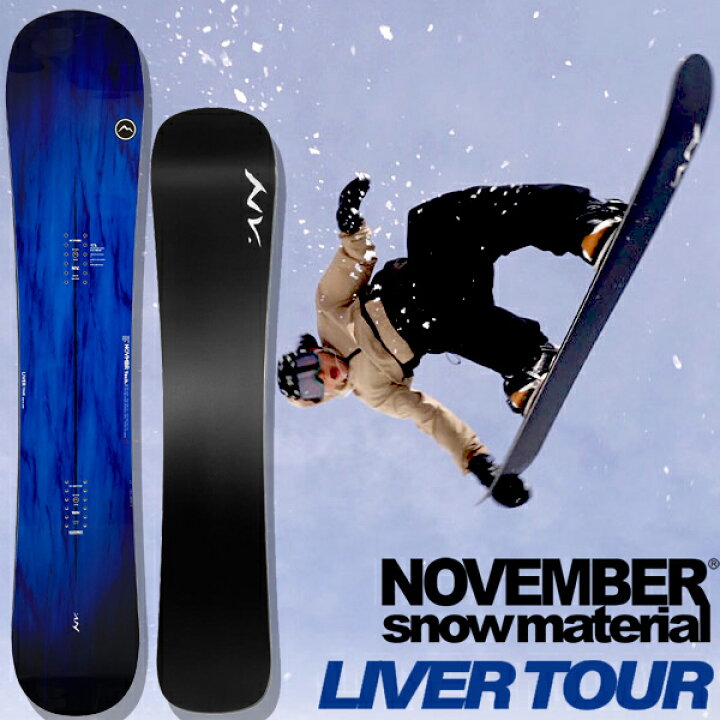 楽天市場】送料無料 NOVEMBER ノベンバー 板 スノー ボード LIVER TOUR 