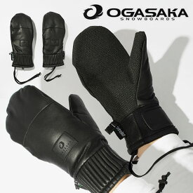 送料無料 スノーグローブ ミトン OGASAKA オガサカ メンズ カービング用ミトングローブ ミトン カービング 手袋 防寒 スノーボード スノボ スキー スノー グローブ 日本正規品 2023-2024冬新作 10%off