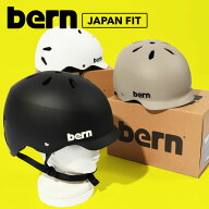 送料無料 ヘルメット メンズ レディース Bern バーン WATTS SUMMER ワッツ サマー ジャパンフィット スノ…
