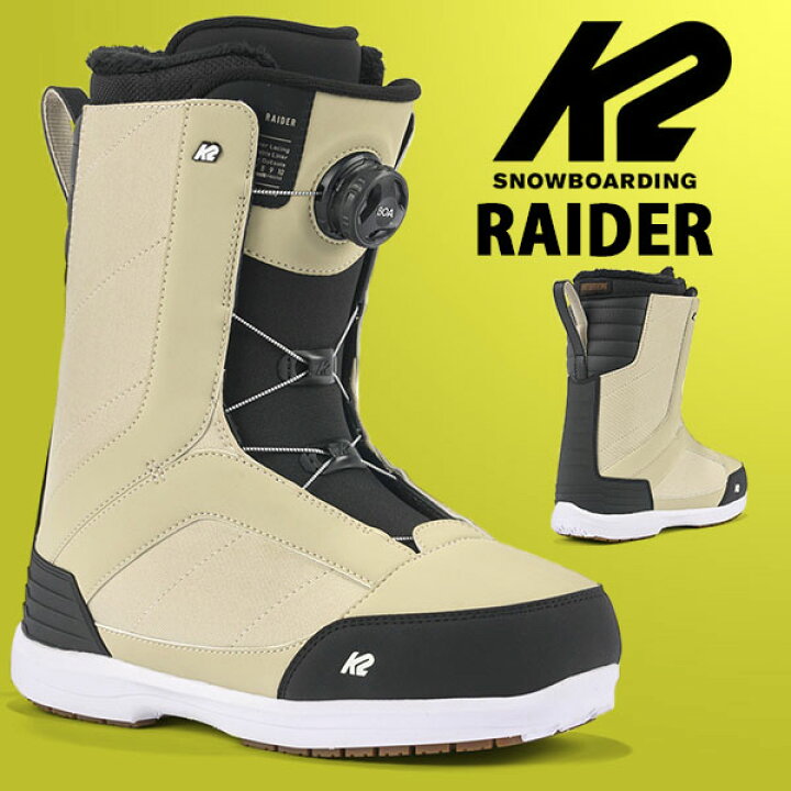 K2 ケーツー スノーボード ブーツ RAIDER OFF-WHITE 23-24 モデル（24 
