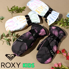 送料無料 スノーグローブ ROXY ロキシー キッズ ROXY JETTY GIRL MITT キッズ ジュニア 子供 女の子 撥水 手袋 ミトン グローブ スノーボード スノボ スキー 防寒 2023-2024冬新作 15%off