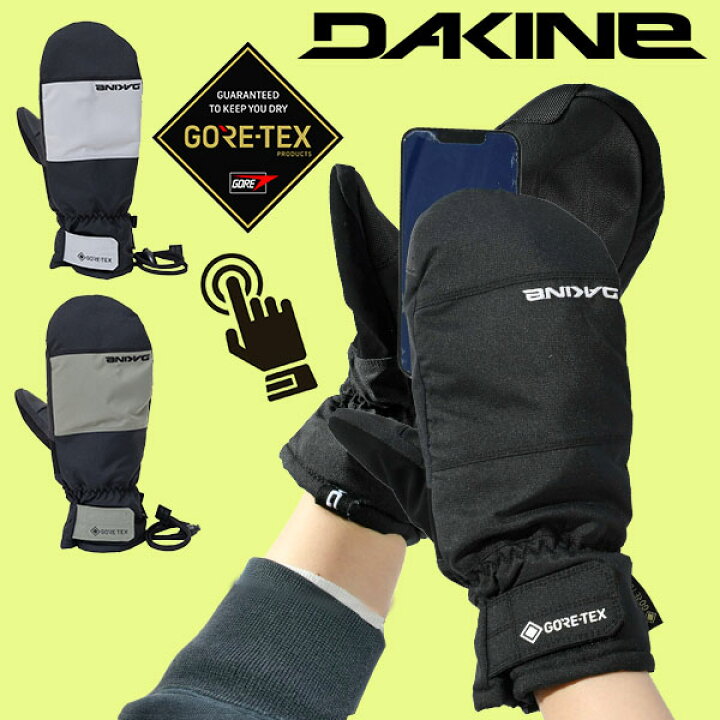 楽天市場】送料無料 スノーグローブ DAKINE ダカイン メンズ SATURN 