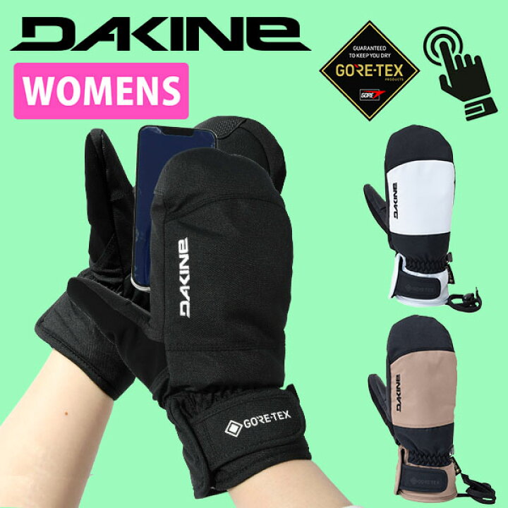 楽天市場】35%off 送料無料 スノーグローブ DAKINE ダカイン  