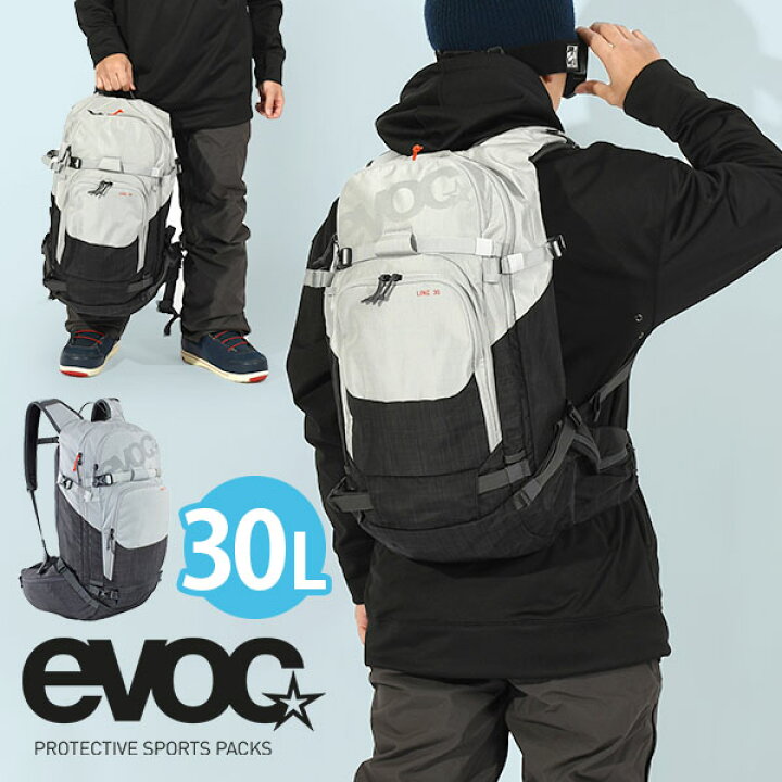 楽天市場】送料無料 バックパック evoc イーボック SNOW BACK PACK 